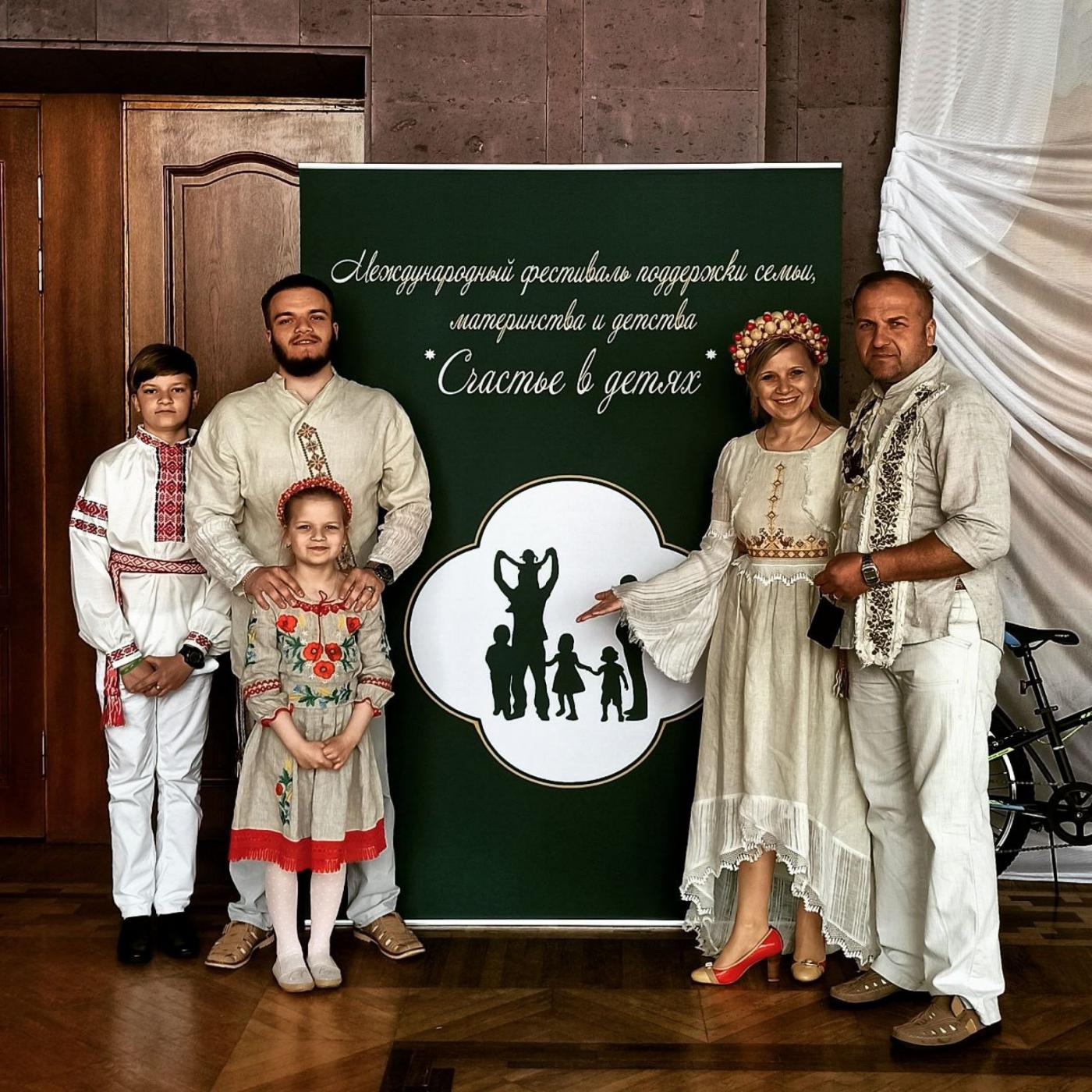 Семейный фестиваль «Счастье в детях» в Бобруйске посетил студент ФТК Илья Сергиевич